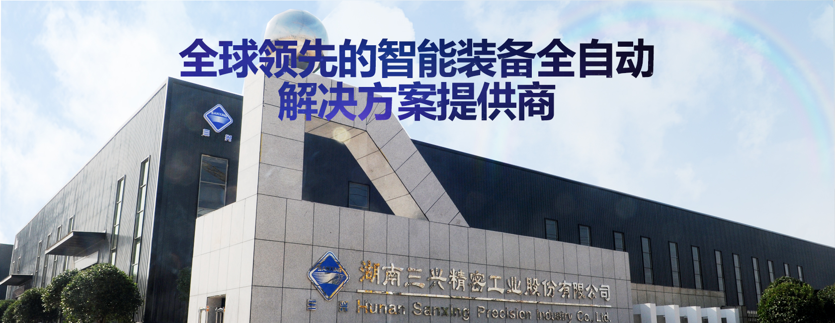 LETOU国际米兰·(中国区)官方网站